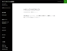 Tablet Screenshot of masmas.info